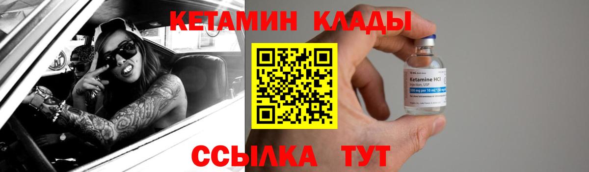 гидра сайт  Кетамин VHQ  Кетамин VHQ  Вход с VPN  Малоярославец 