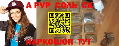 кокаин премиум Жуковский