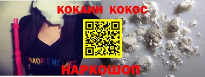 шишки Заводоуковск