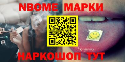 шишки Заводоуковск