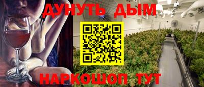 шишки Заводоуковск