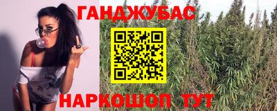 кокаин премиум Жуковский