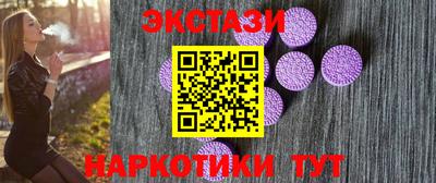 шишки Заводоуковск