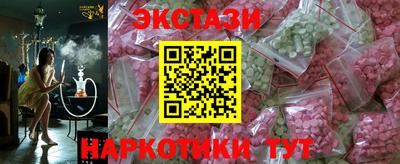 ГАЛЛЮЦИНОГЕННЫЕ ГРИБЫ Заволжье
