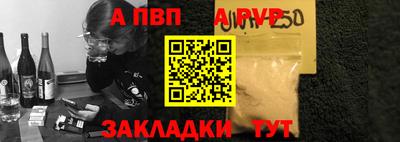 кокаин премиум Жуковский