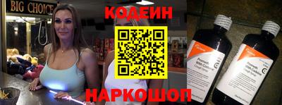 шишки Заводоуковск