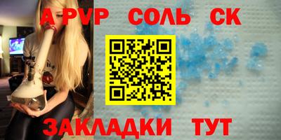 кокаин премиум Жуковский