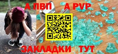 кокаин премиум Жуковский