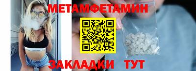 кокаин премиум Жуковский