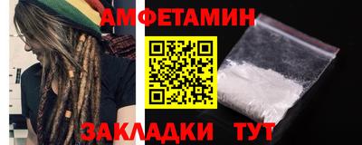 кокаин премиум Жуковский