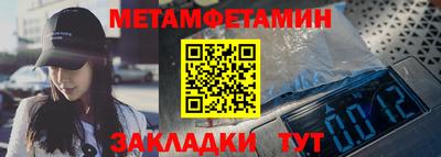 кокаин премиум Жуковский