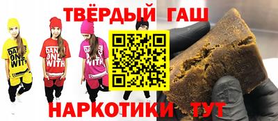 кокаин премиум Жуковский