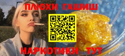 ГАЛЛЮЦИНОГЕННЫЕ ГРИБЫ Заволжье