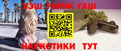 кокаин премиум Жуковский