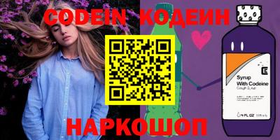 шишки Заводоуковск