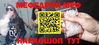 кокаин премиум Жуковский