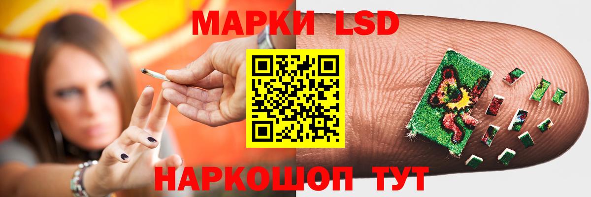 ЛСД экстази  LSD-25 экстази кислота  Вход с VPN  Малоярославец  Лсд 25 экстази ecstasy 