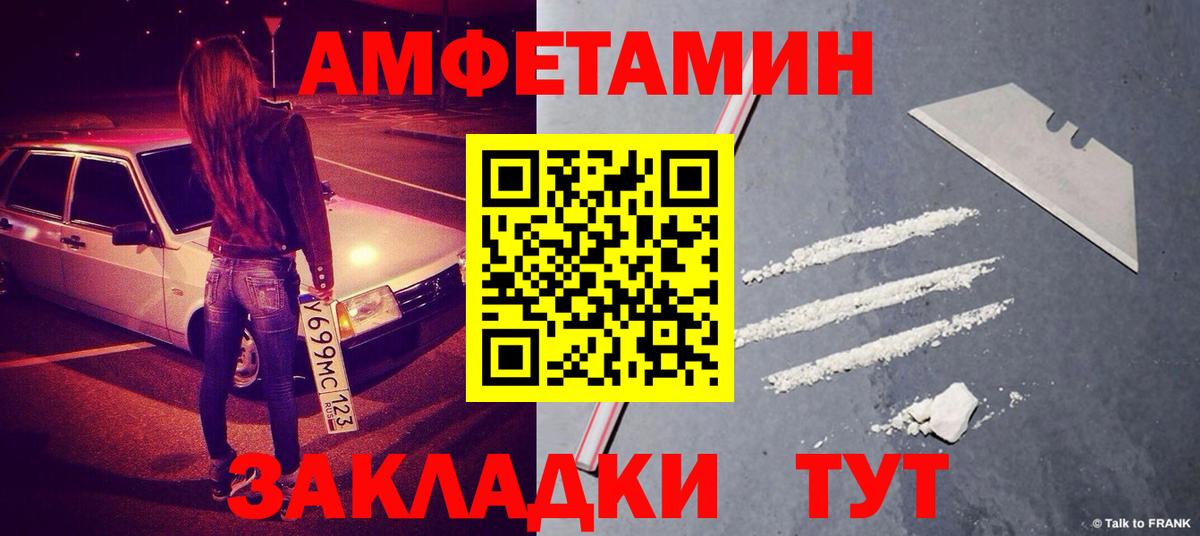 МЕТАМФЕТАМИН кристалл  МЕТАМФЕТАМИН кристалл  Малоярославец  Вход с VPN 