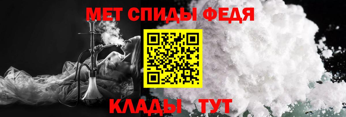 Метамфетамин винт Малоярославец