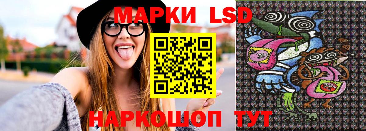 Марки 25I-NBOMe 1500мкг  Марки 25I-NBOMe 1500мкг  Малоярославец  Вход с VPN 